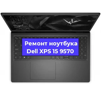 Замена кулера на ноутбуке Dell XPS 15 9570 в Перми